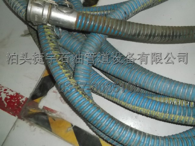 轻型软管